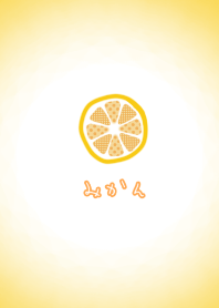 みかん