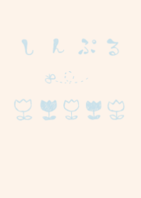 moni tulips dull color light blue