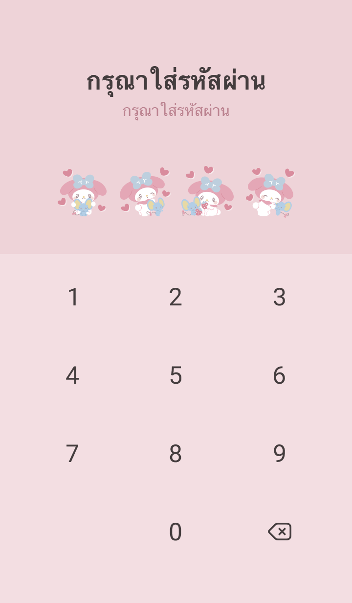 My Melody อบอุ่นน่ารัก รูปที่ 4