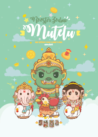 มูเตลู & ปีระกาไก่ - รวยหมดหนี้