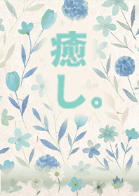 文學療癒-美好插畫生活1E 湖水綠色