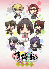 Hakuoki: Otogisoshi