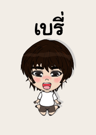 my name is bary (sawasdee)