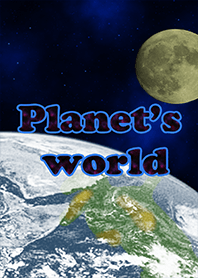 【宇宙】惑星の世界