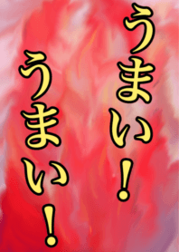 Umai ! it's Delicious