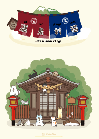 Cats in Onsen(hot spring) Village_4