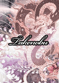 Takenobu Fortune wahuu dragon