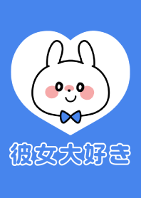 Love Couple -Heart Theme- Boy 16