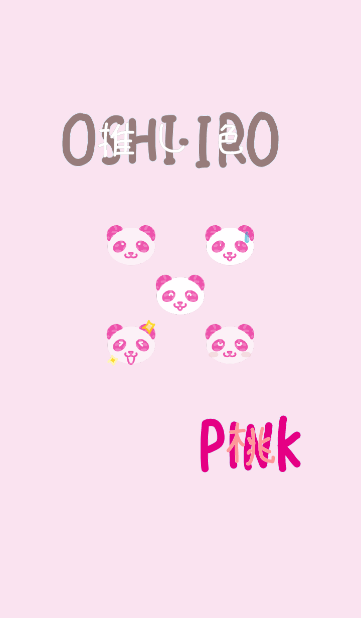 I found my OSHI-IRO , Pink-11.