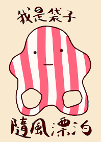 ถุงพลาสติกปลิวไปตามสายลม2