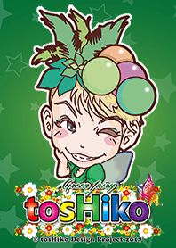 トシ子ちゃんのラブリー着せかえ Vol.1