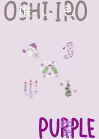 I found my OSHI-IRO , Purple-77