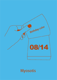 Birthday color August 14 simple