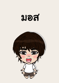 my name is mos (sawasdee)