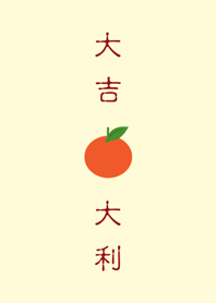 大吉大利-好運到