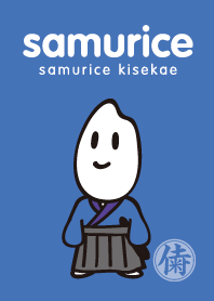 サムライス