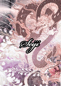 Seiji Fortune wahuu dragon