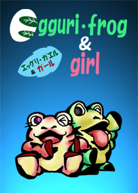 Egguri-frog & girl