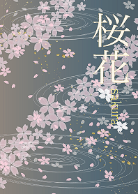 桜花-夜明け-