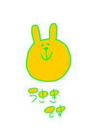 USAGI DESU 5