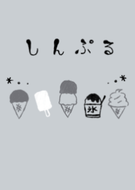 howahuwa hinyari monotone