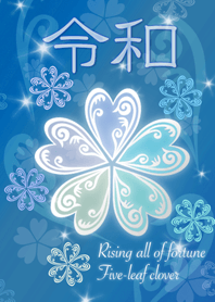 Rising all of fortune clover(BLUE)