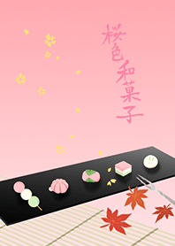 Pink wagashi