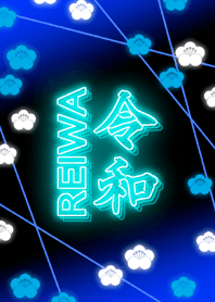 REIWA NEON TUBE LIGHT BLUE VERSION