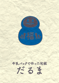 Washi and daruma Cyan blue