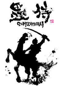 SUMI ZAMURAI