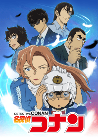 DETECTIVE CONAN Part 8