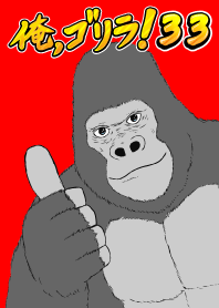 Eu sou um gorila! 33