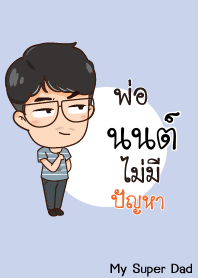 NON3 My father is awesome V09