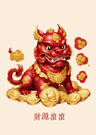 貔貅: 財源滾滾
