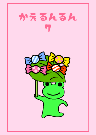 The frog in the happy mood7