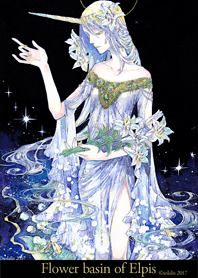 Flower basin of Elpis