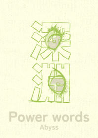 Power words Abyss Leaf GRN