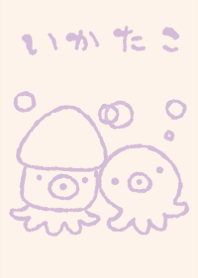 もにっといかたこ くすみむらさき