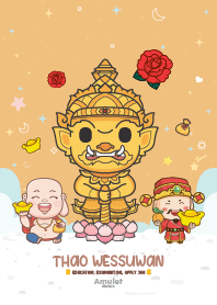 มูเตลู - เรียนดี สอบติด สมัครงาน VII