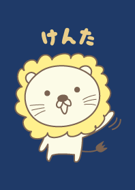 Cute lion theme for Kenta