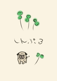Soft and simple pug 06