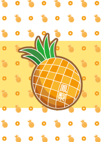 Fruit _ Pineapple