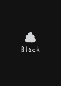 大人かわいいうんち＊ブラック