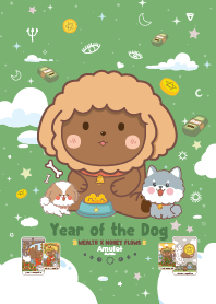 ปีหมา - ร่ำรวย เงินทองไหลมาเทมา I