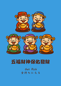 เทพเจ้าแห่งโชคลาภทั้งห้า(ซันนี่บลู)