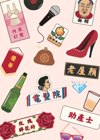 ノスタルジックな台湾 2