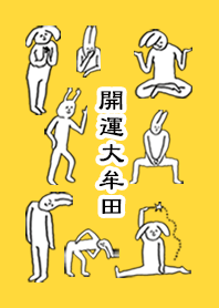 OOMUTA by uchuujin no.11770