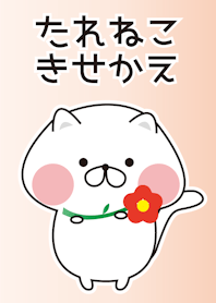 たれ猫♡