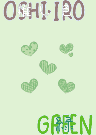 I found my OSHI-IRO , Green-23