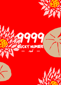 เลขนําโชค 9999 สีแดง ดอกบัว จากญี่ปุ่น